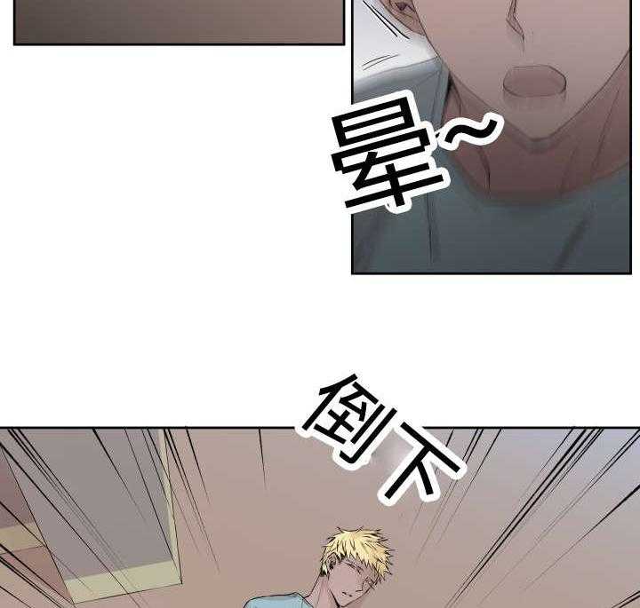 巫师与狼（全集）第33话图