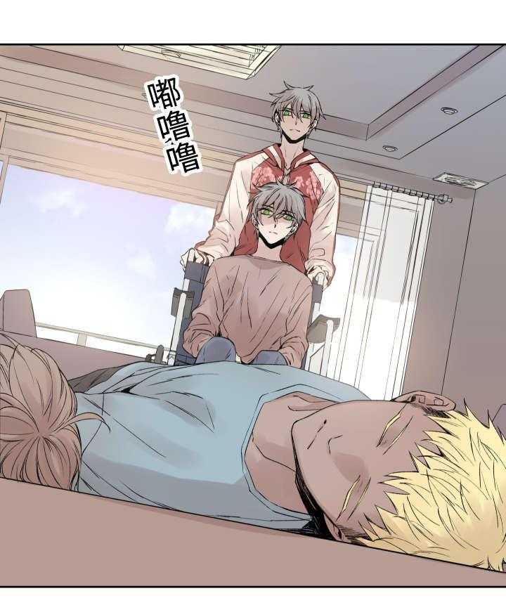 巫师与狼（全集）第33话图