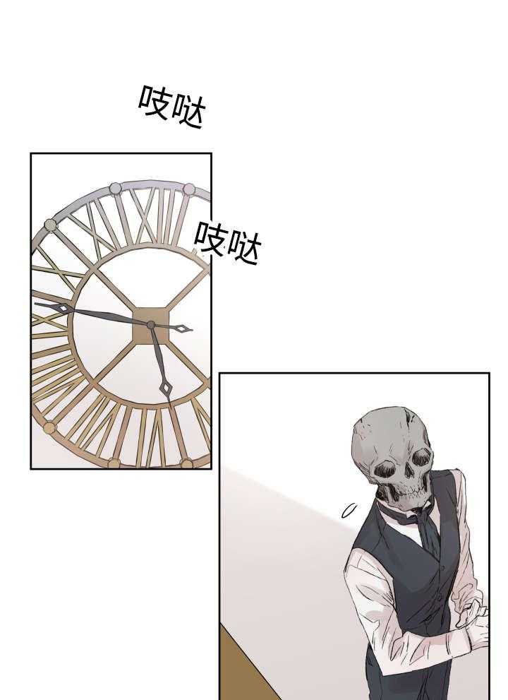 巫师与狼（全集）第33话图