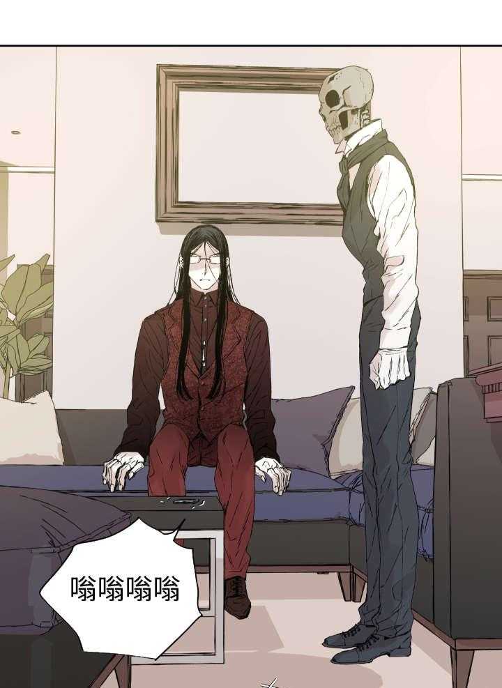 巫师与狼（全集）第34话图