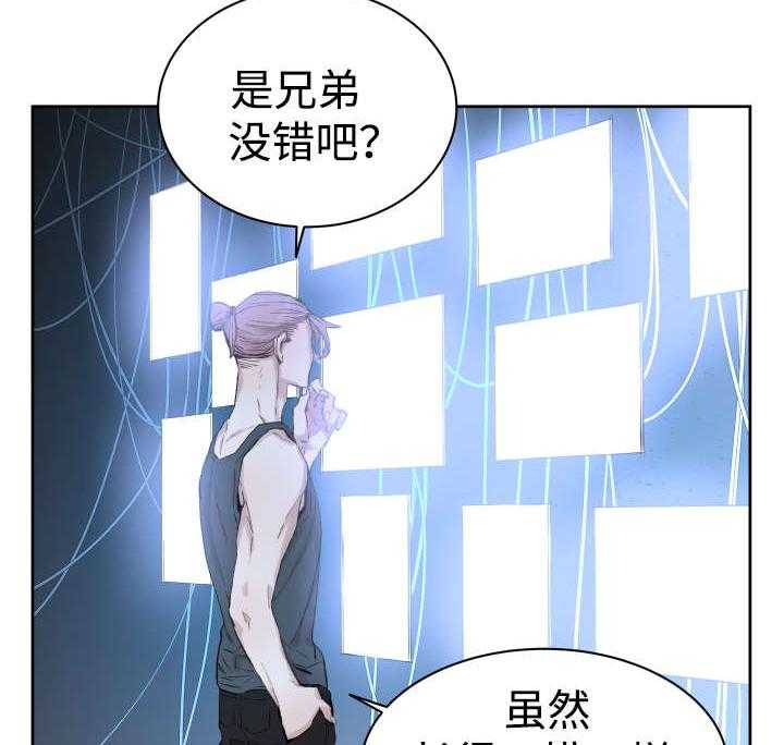 巫师与狼（全集）第35话图