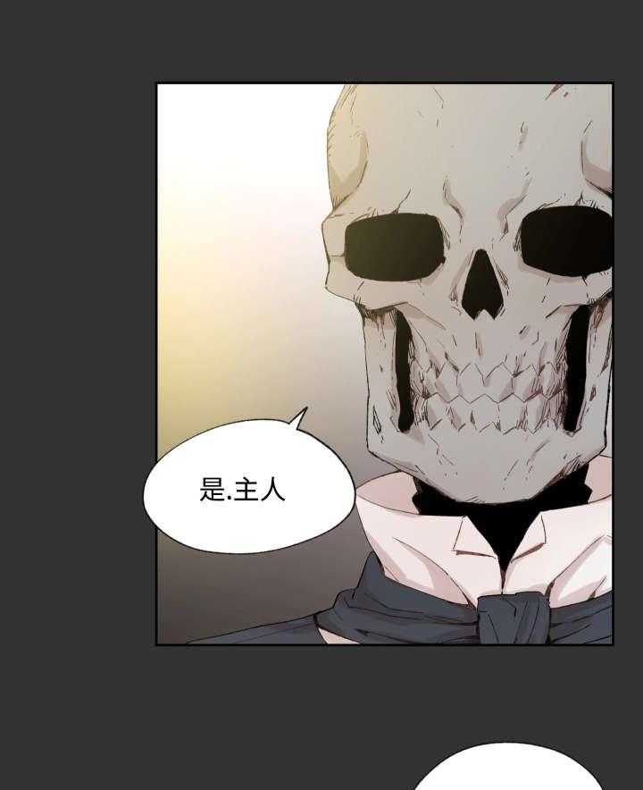 巫师与狼（全集）第36话图