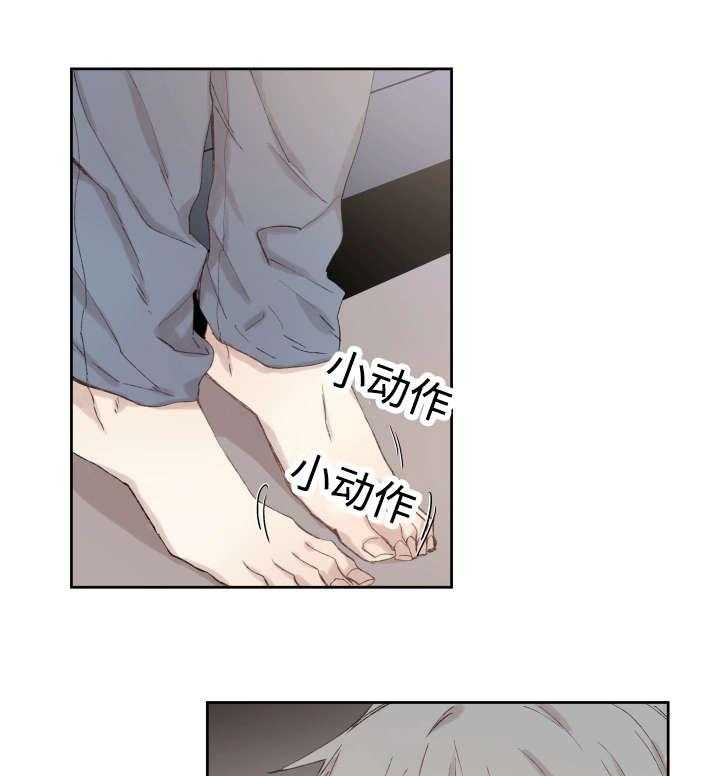 巫师与狼（全集）第36话图