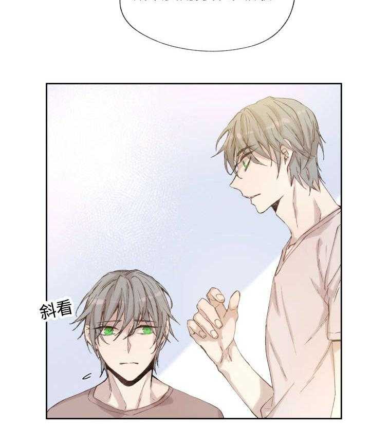 巫师与狼（全集）第36话图