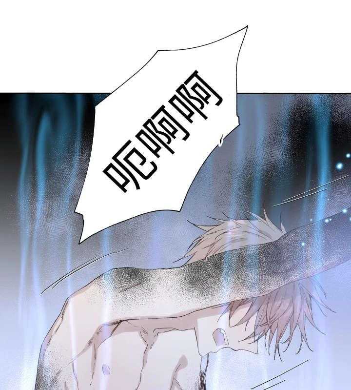 巫师与狼（全集）第43话图