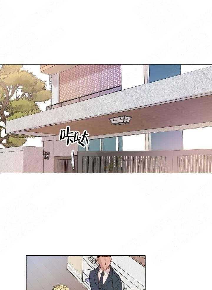 巫师与狼（全集）第52话图