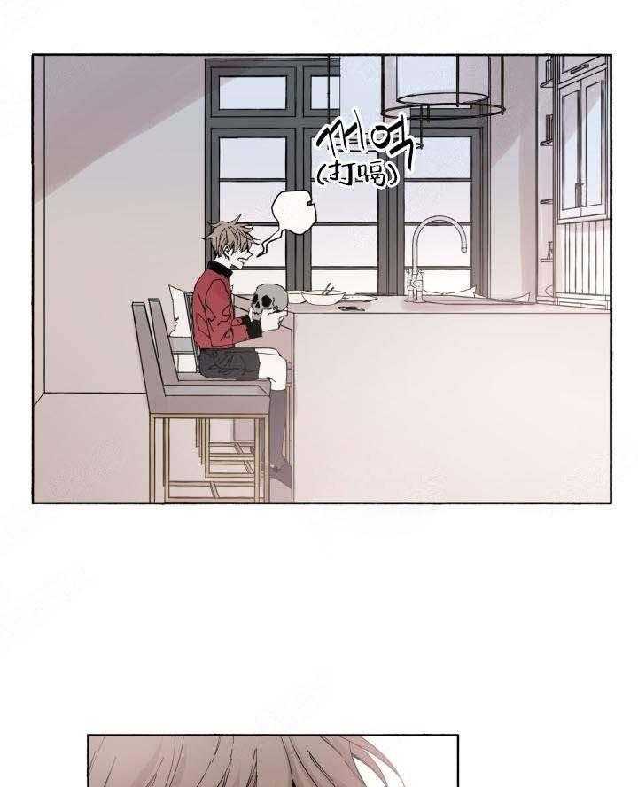 巫师与狼（全集）第53话图