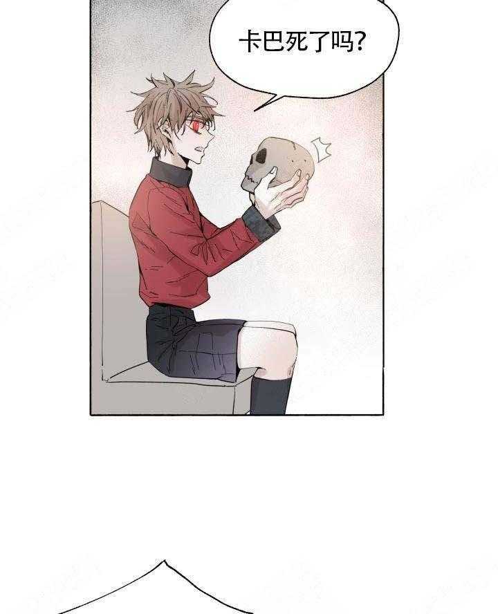 巫师与狼（全集）第54话图