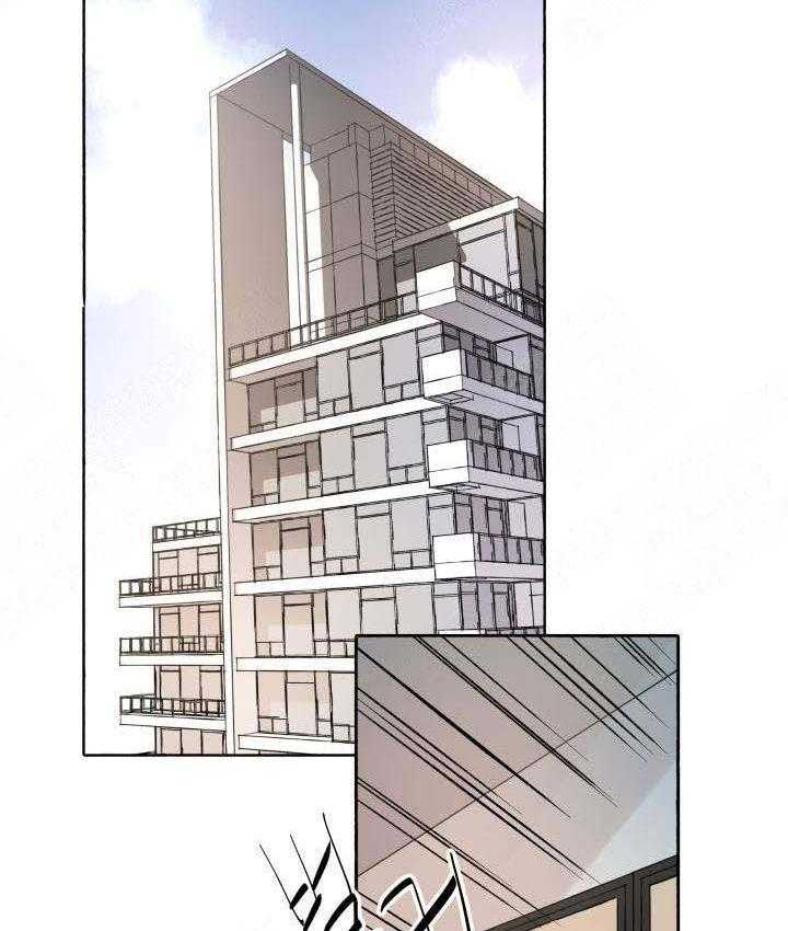 巫师与狼（全集）第56话图