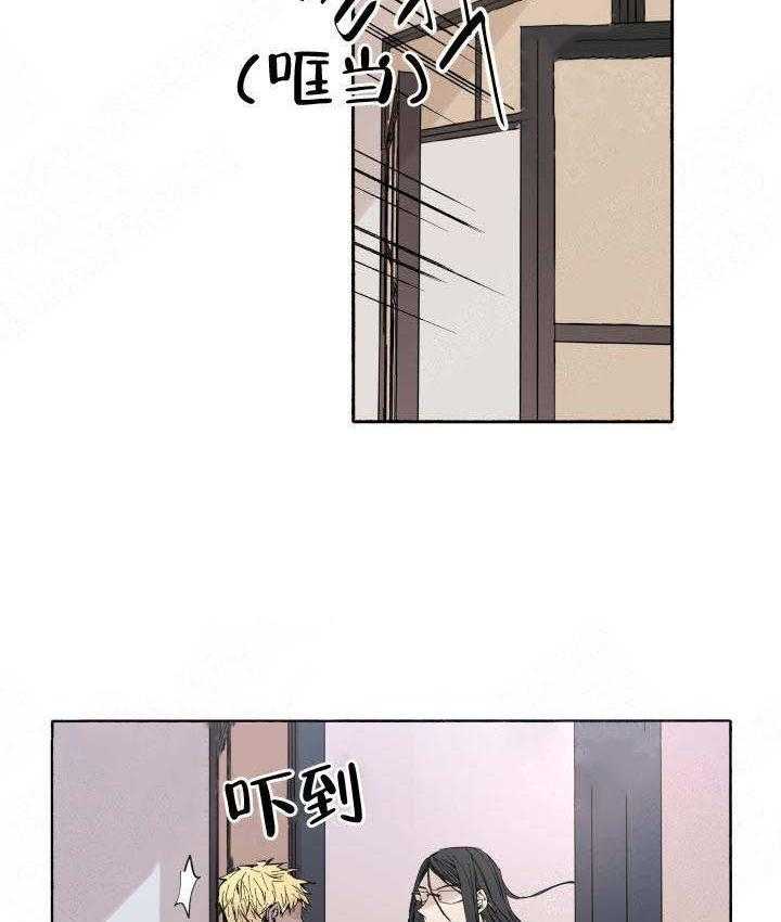 巫师与狼（全集）第56话图