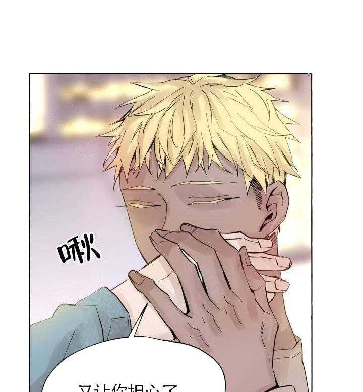 巫师与狼（全集）第59话图