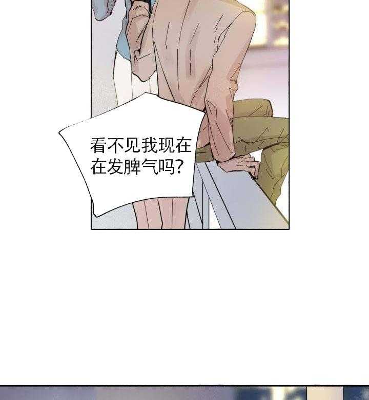 巫师与狼（全集）第59话图