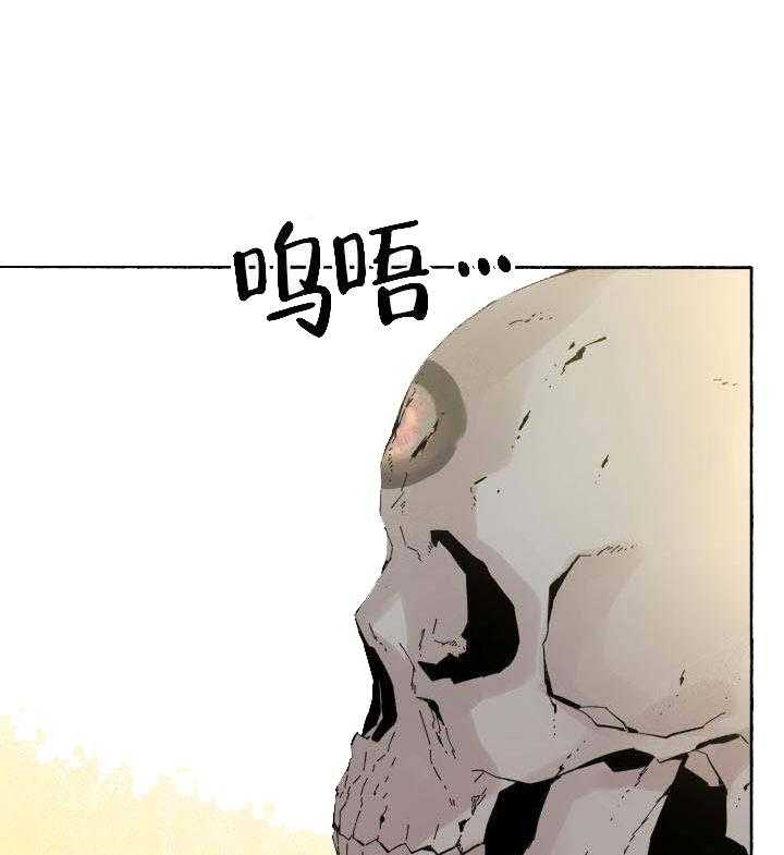 巫师与狼（全集）第59话图