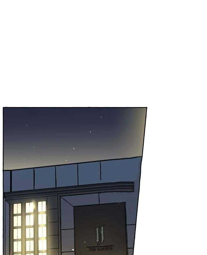 巫师与狼（全集）第59话图