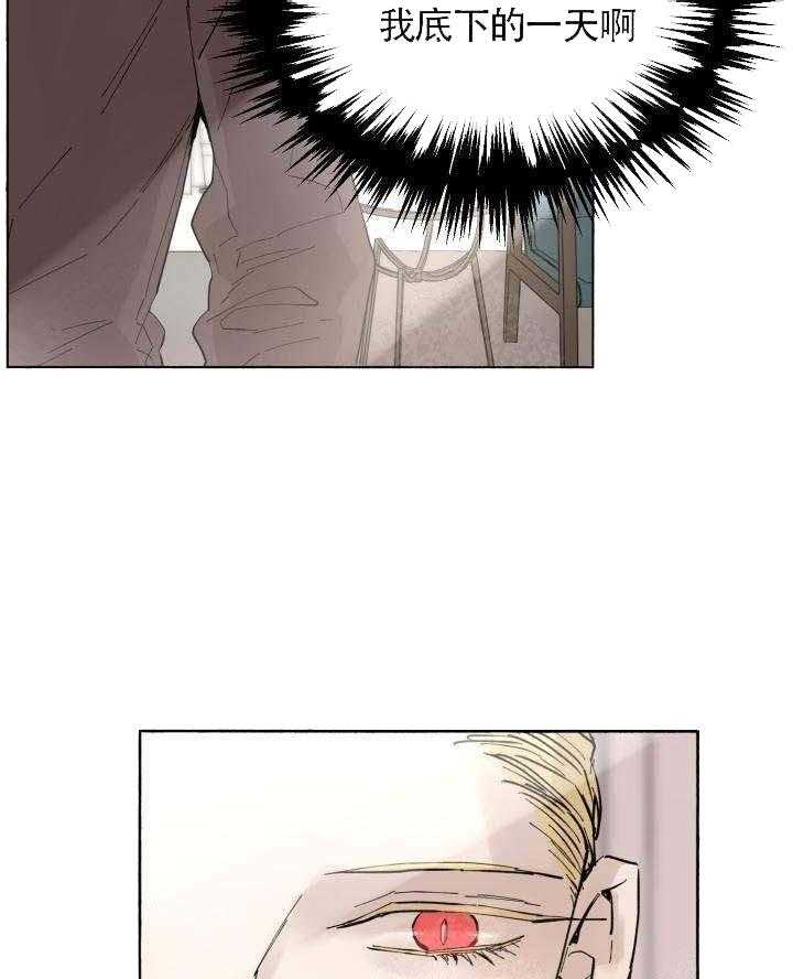 巫师与狼（全集）第59话图