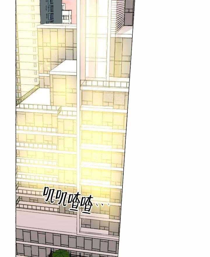 巫师与狼（全集）第60话图