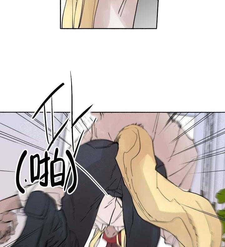 巫师与狼（全集）第60话图