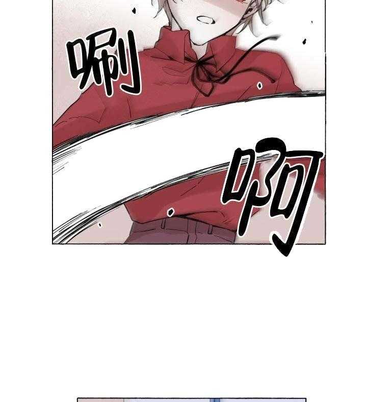 巫师与狼（全集）第60话图