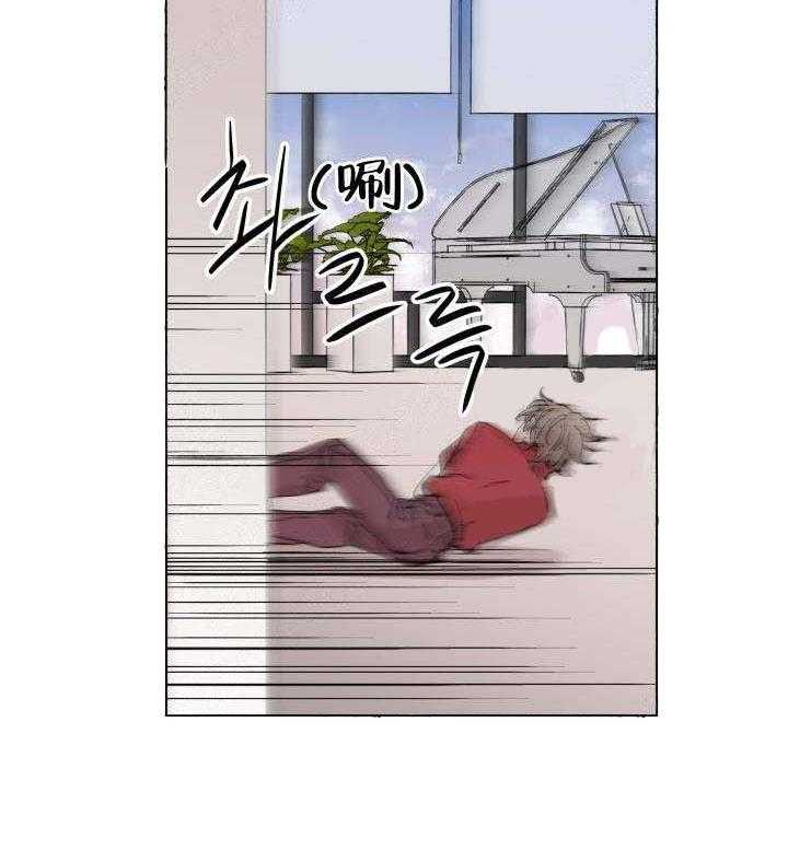 巫师与狼（全集）第60话图