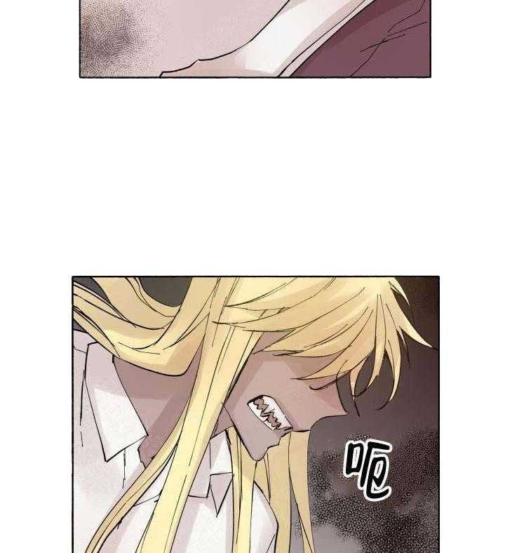 巫师与狼（全集）第60话图