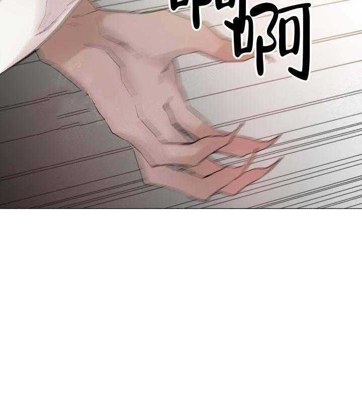 巫师与狼（全集）第60话图