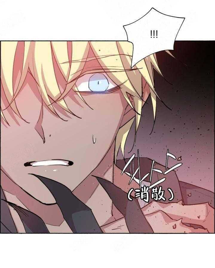 巫师与狼（全集）第68话图