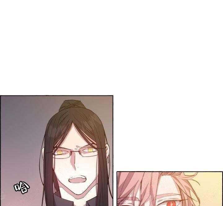 巫师与狼（全集）第69话图