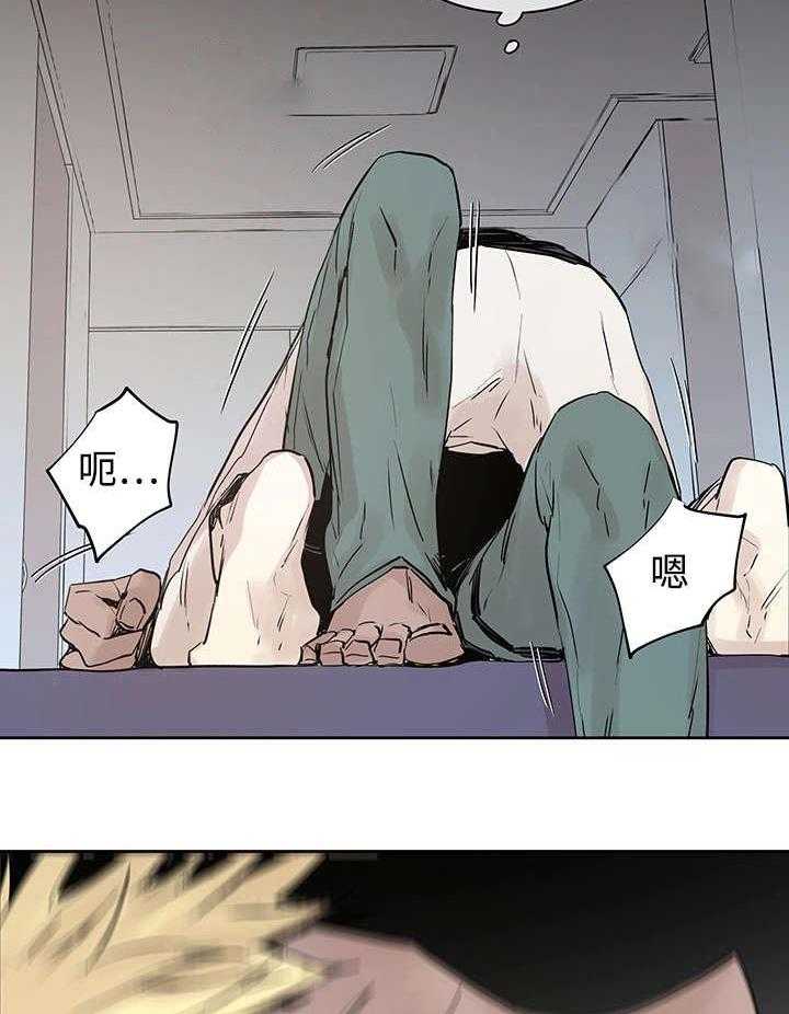 巫师与狼（全集）第7话图