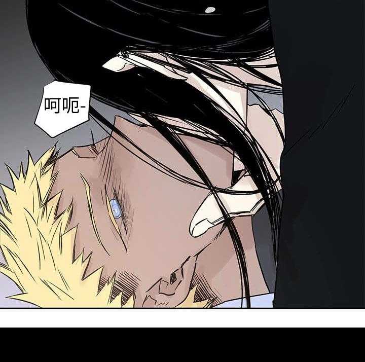 巫师与狼（全集）第7话图