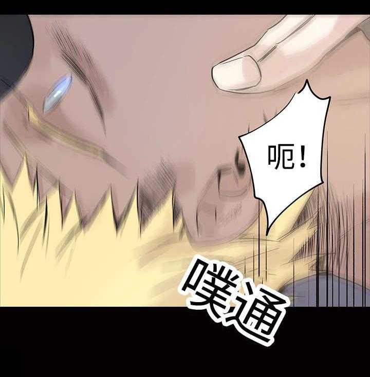 巫师与狼（全集）第7话图