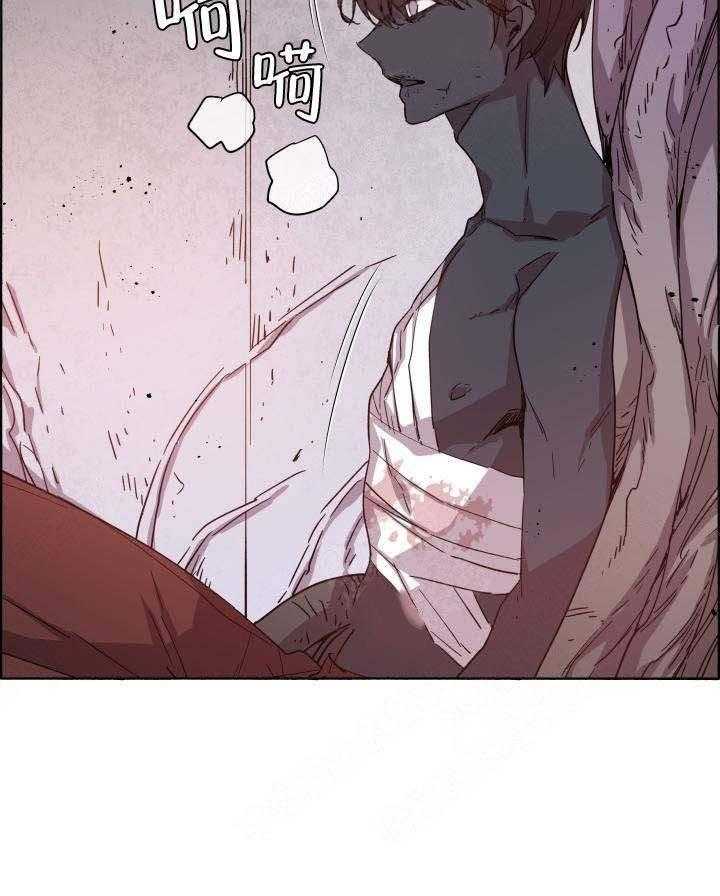 巫师与狼（全集）第71话图