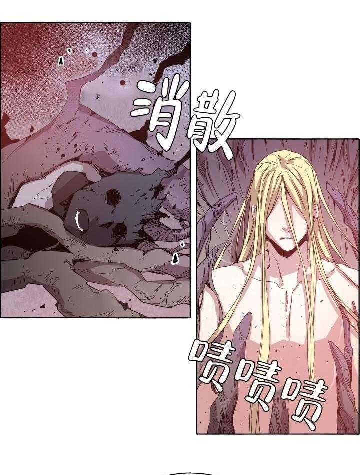 巫师与狼（全集）第72话图