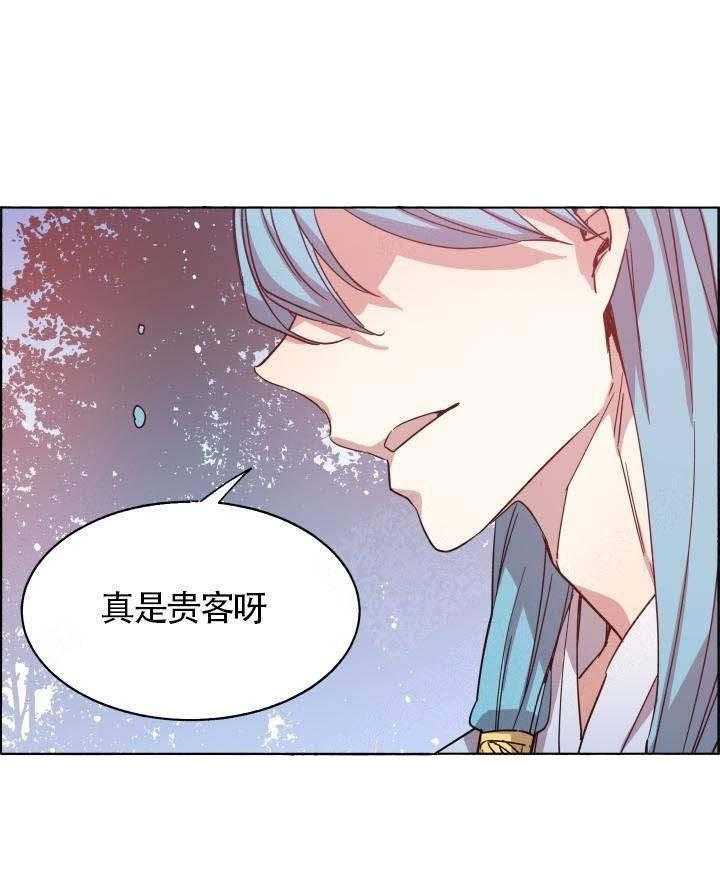 巫师与狼（全集）第72话图