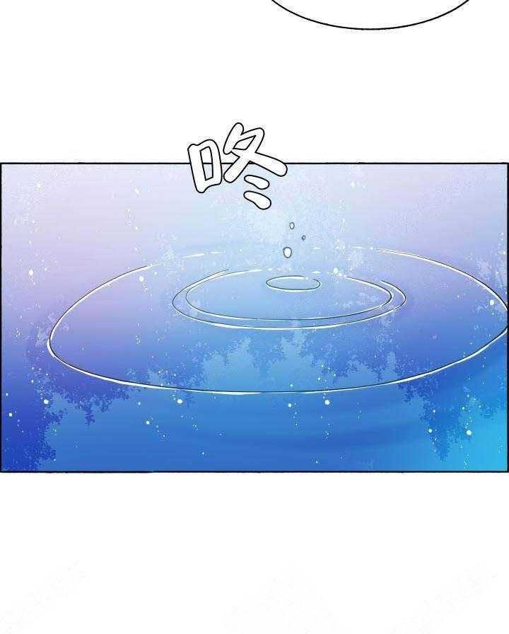 巫师与狼（全集）第72话图