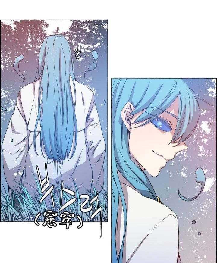 巫师与狼（全集）第72话图