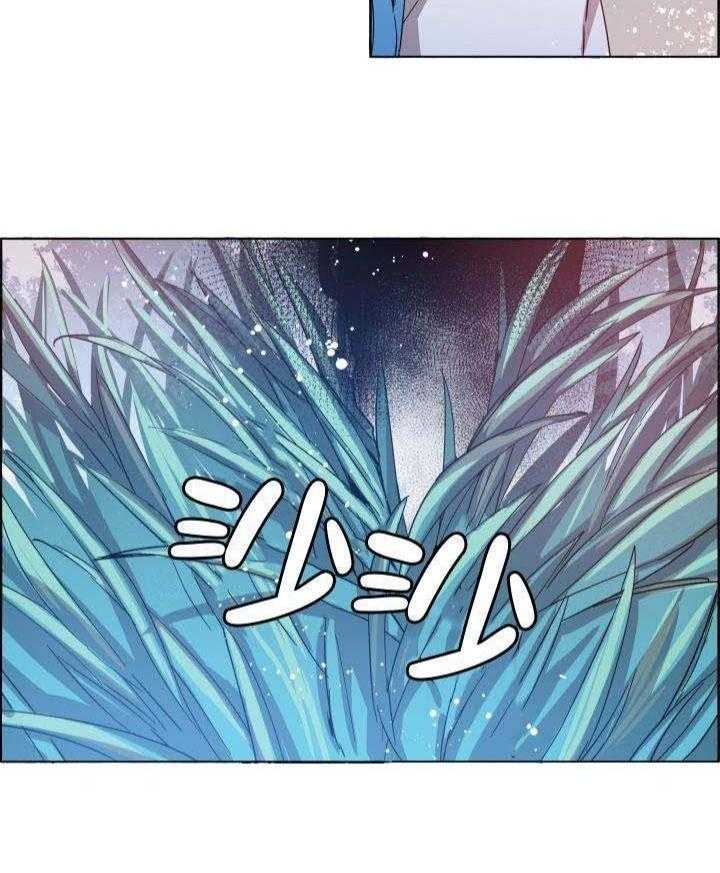 巫师与狼（全集）第72话图