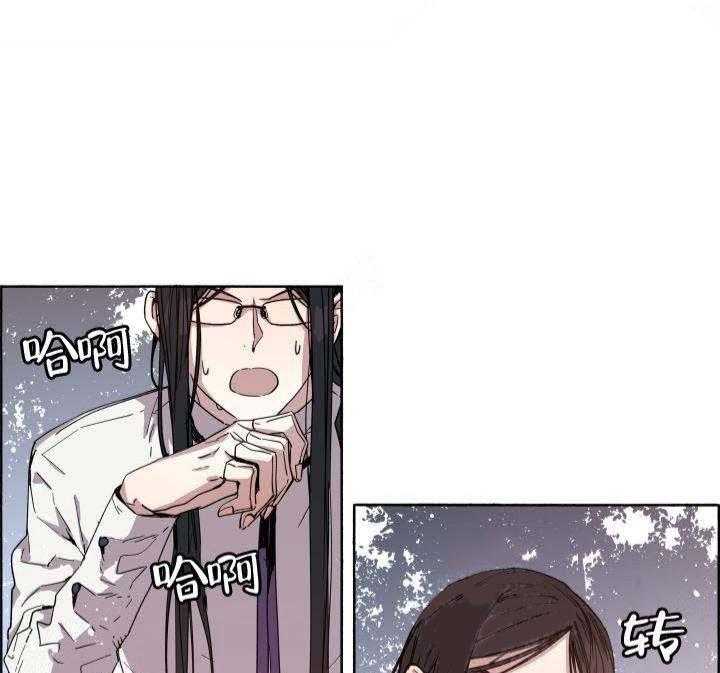 巫师与狼（全集）第75话图