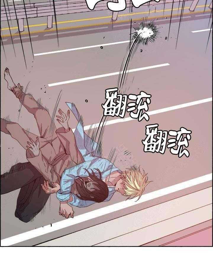 巫师与狼（全集）第75话图