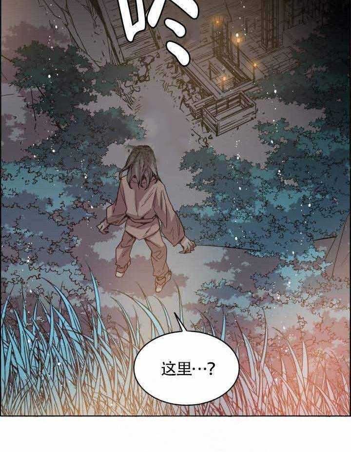 巫师与狼（全集）第78话图