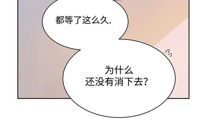 巫师与狼（全集）第8话图