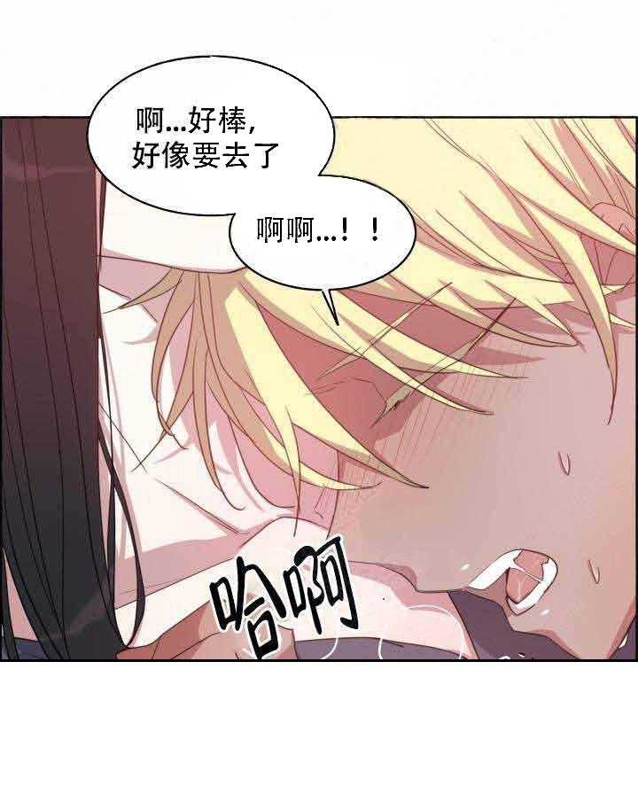 巫师与狼（全集）第82话图