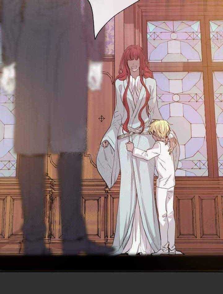 巫师与狼（全集）第86话图