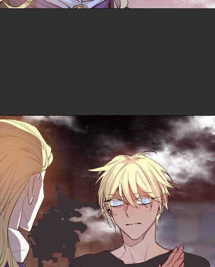 巫师与狼（全集）第86话图