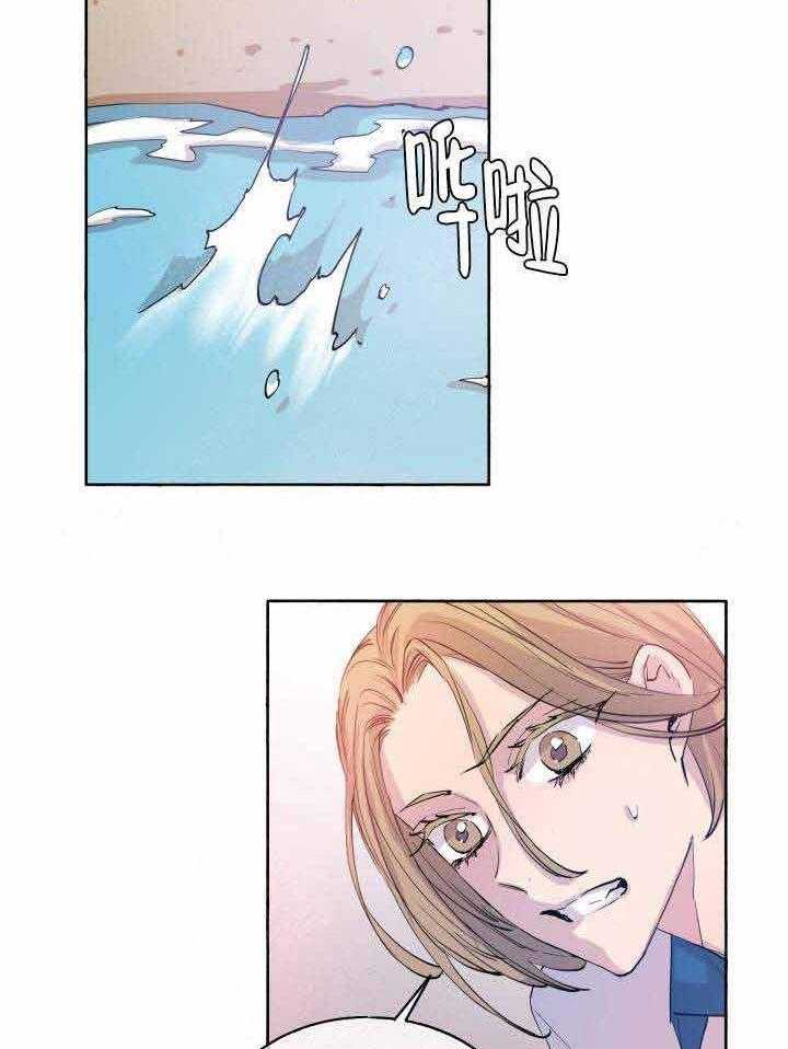 巫师与狼（全集）第87话图