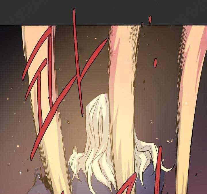 巫师与狼（全集）第87话图