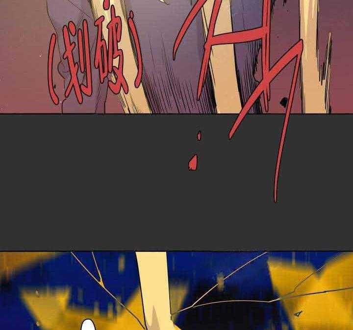 巫师与狼（全集）第87话图