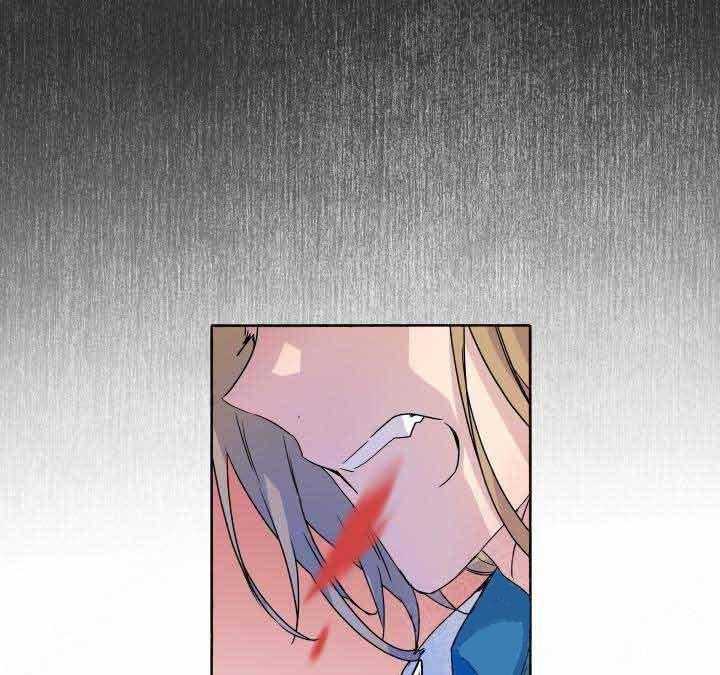 巫师与狼（全集）第87话图