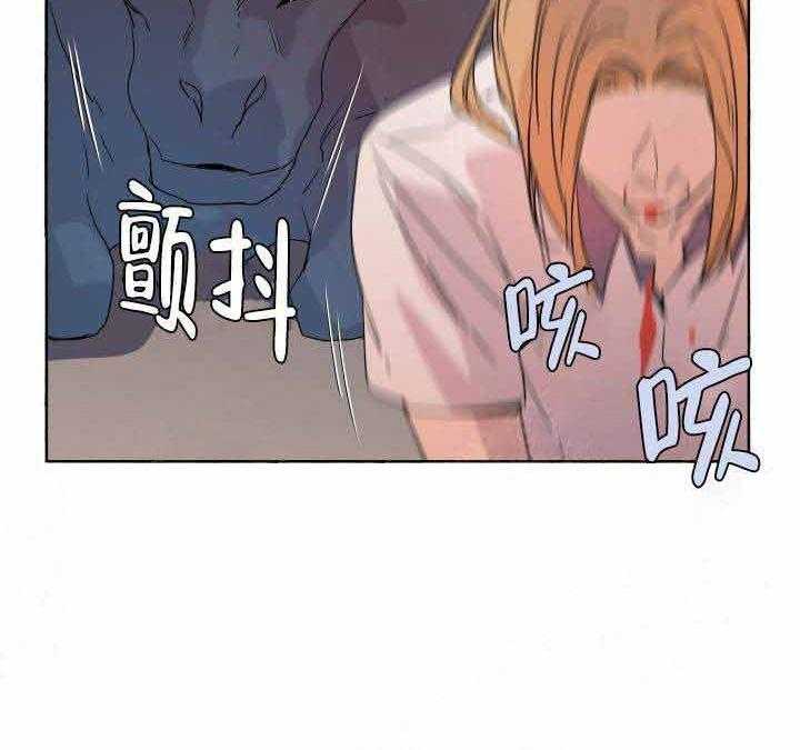 巫师与狼（全集）第87话图