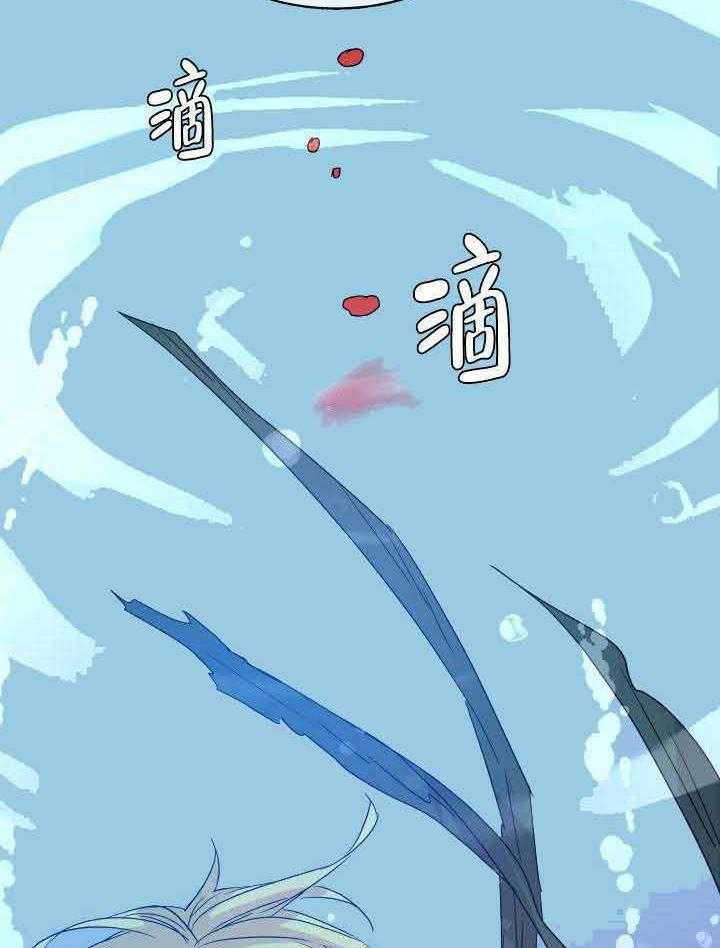 巫师与狼（全集）第87话图