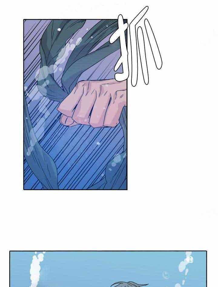 巫师与狼（全集）第87话图